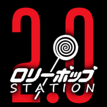 Loli-Pop Station