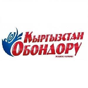 Кыргызстан Обондору Радиосу