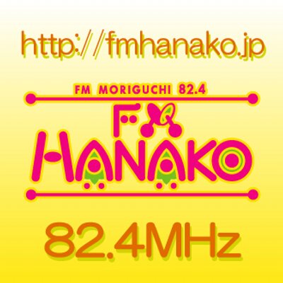 FM Hanako