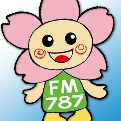 Sakura FM - さくらFM