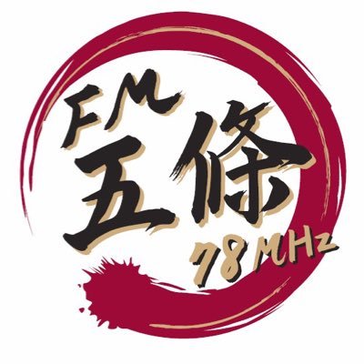 FM Gojo - FM五條