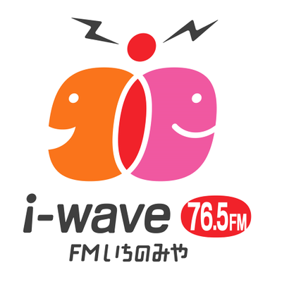 I-wave 76.5 FM - FMいちのみや