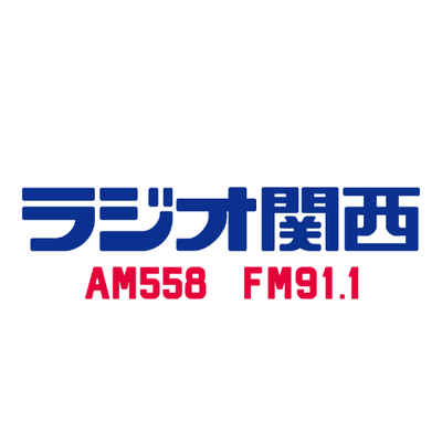 Radio Kansai - ラジオ関西 JOCR 558KHz
