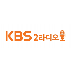 KBS 제2라디오