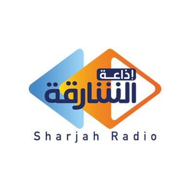 Sharjah Radio