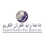 Zayed Radio For Qura'an