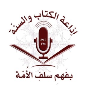 إذاعة الكتاب والسنة 89.5 بالعربي