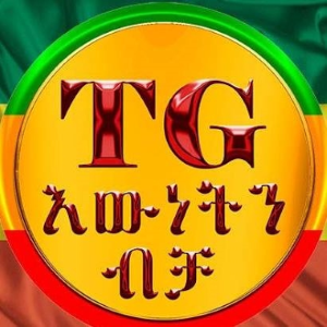 TG Ethiopian Broadcasting