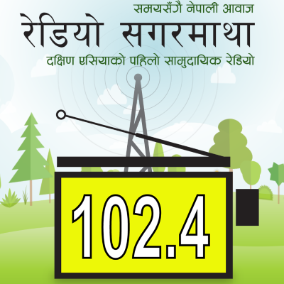 Radio Sagarmatha 102.4