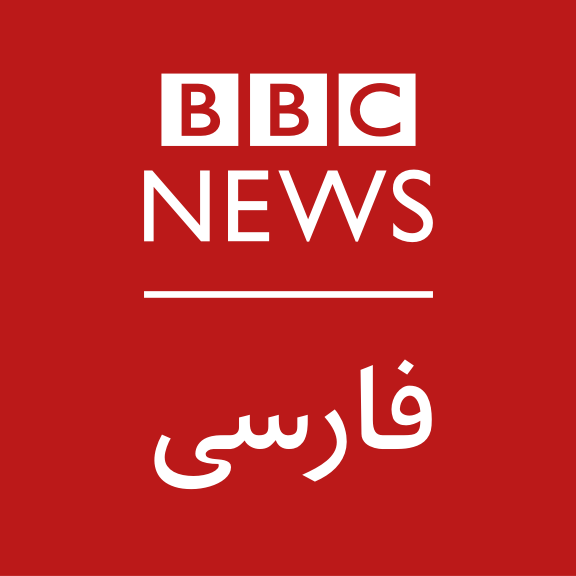 BBC News فارسی