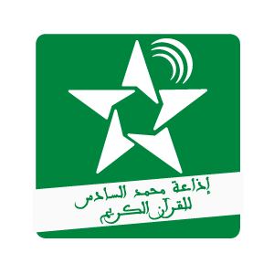 Radio Assadissa