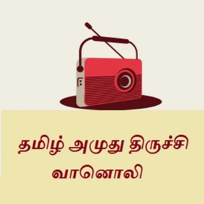 Tamil Amuthu Trichy radio