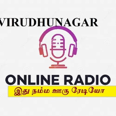 Virudhunagar web radio
