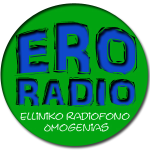 Ero Radio - Elliniko Radio Omogenias