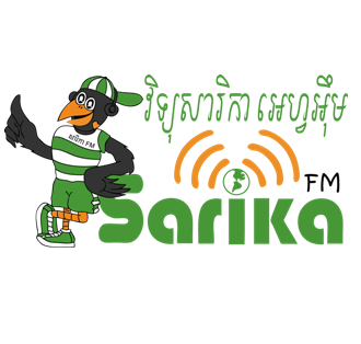 សារិកា អេហ្វអ៊ឹម - Sarika FM