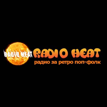 Radio Heat - Радио Жега