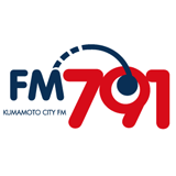 FM791 - 熊本シティエフエム