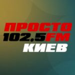 Просто Радио Киев