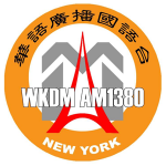 WKDM - 1380 AM