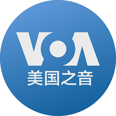 Voice of America - 國語 - Chinese