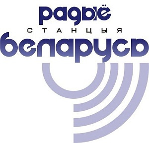 Рaдио Беларусь