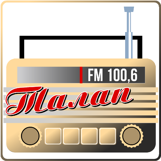 Включи городское радио. Логотипы радиостанций. Логотипы радиостанций Казахстана. Радио 100,6. Радиоприемник Казахстан.