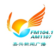 嘉兴新闻广播 FM104.1)