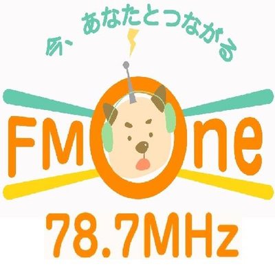 FM One -えふえむ花巻