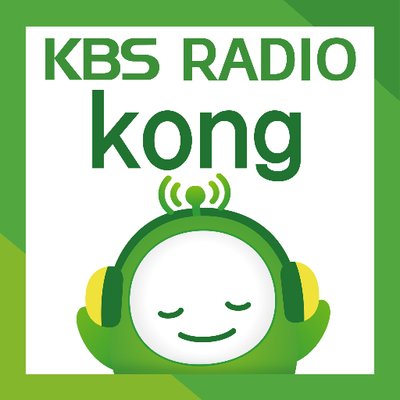 KBS Radio 1 - KBS콩