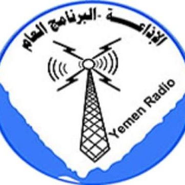 Sanaa Radio -  إذاعة صنعاء