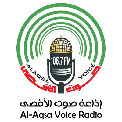 صوت الأقصى -  Alaqsa Voice