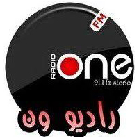Fm live one Dance One