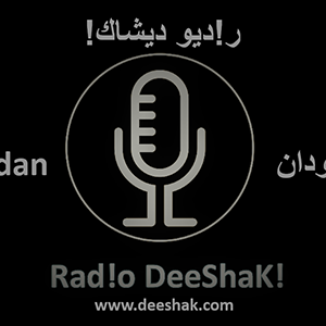 راديو ديشاك - Radio DeeShaK