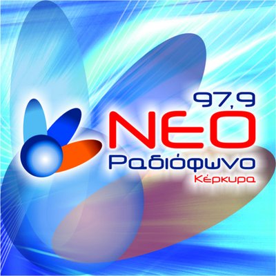 Νέο ραδιόφωνο Κέρκυρα 97,9