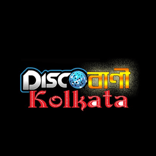 DiscoBani Kolkata - BongOnet