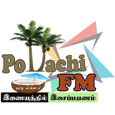 Pollachi FM - பொள்ளாச்சி FM