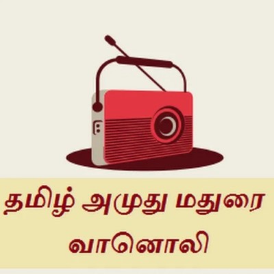Tamil Amuthu Madurai radio