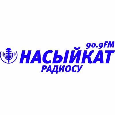 Радио Насыйкат 90.9