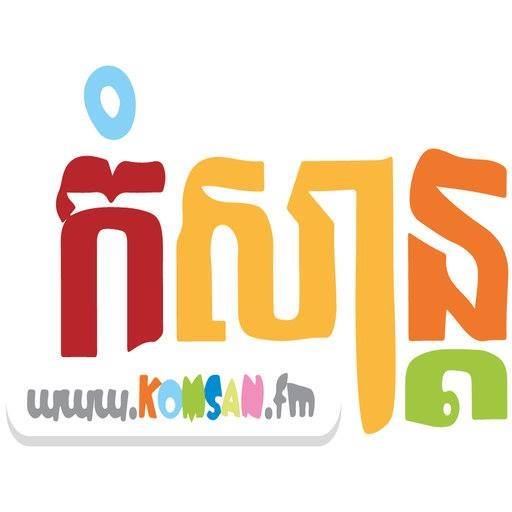 Komsan FM