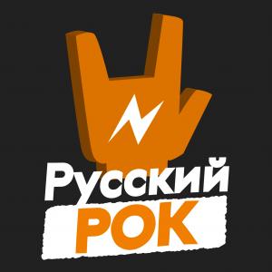 Русский Рок Радио - RadioSpinner