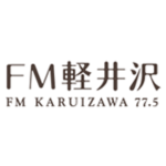 FM Karuizawa - FM軽井沢