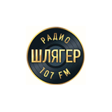 Радио Шлягер 107 FM!