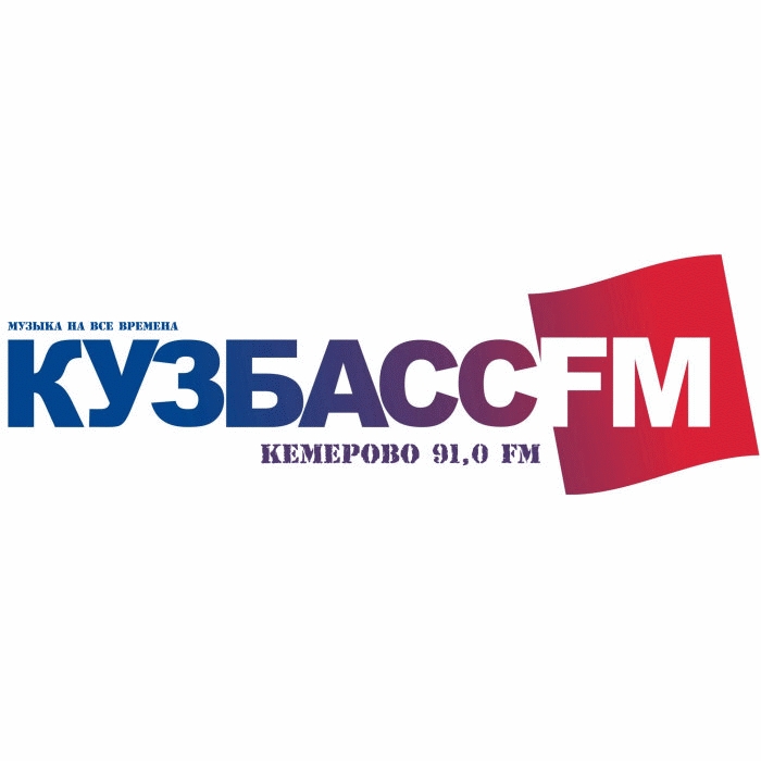 Радио край фм. Радио Кузбасс ФМ. Логотип радио Кузбасс ФМ. Кузбасс fm Кемерово. Кузбасс fm 2010.