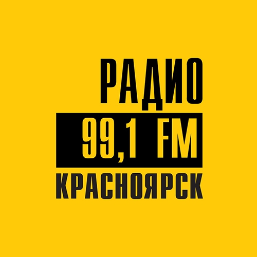 Слушать радио красноярск фм