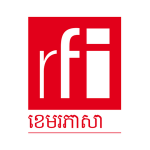 Radio France Internationale (RFI) Khmer